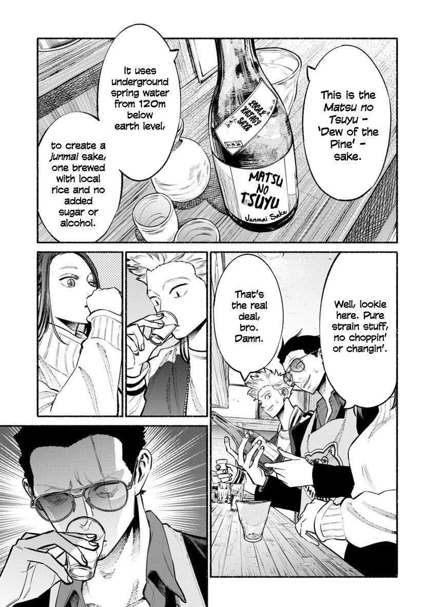 The Way of the Househusband, Chapter 44 image 03